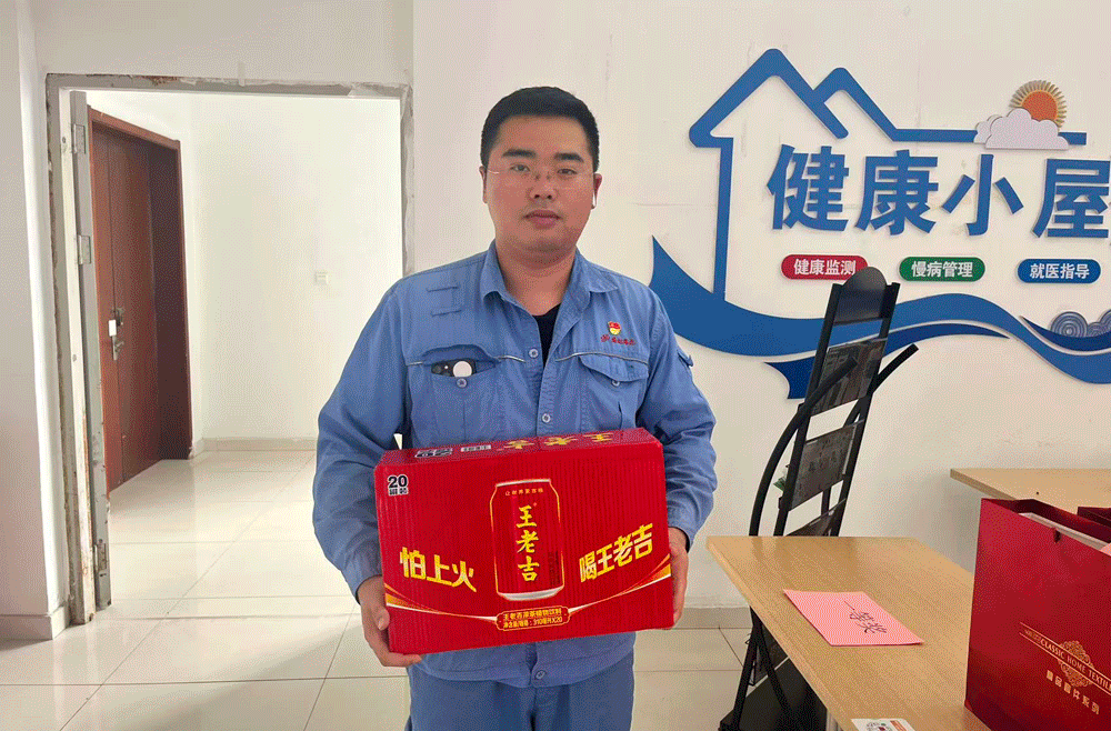 1760055018357158.gif 領(lǐng)獎.gif